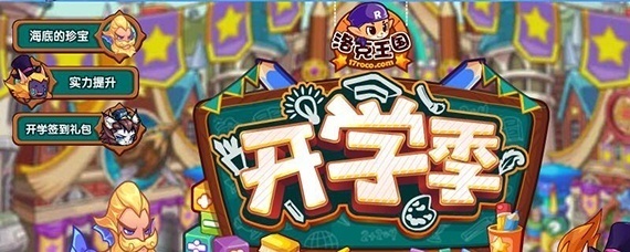 洛克王国放生仓库宠物会消失吗