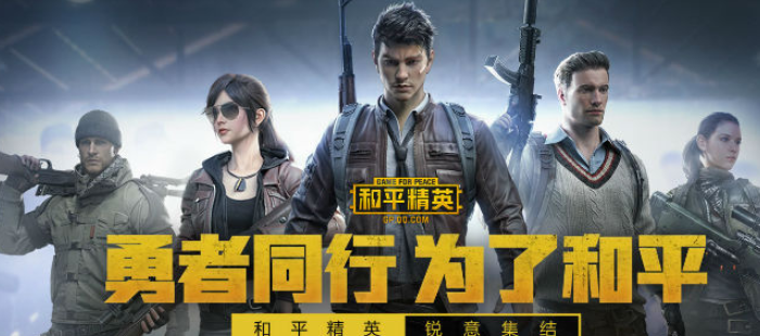 和平精英小黄衣怎么没有了