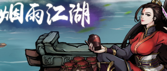 烟雨江湖十方地志怎么获得