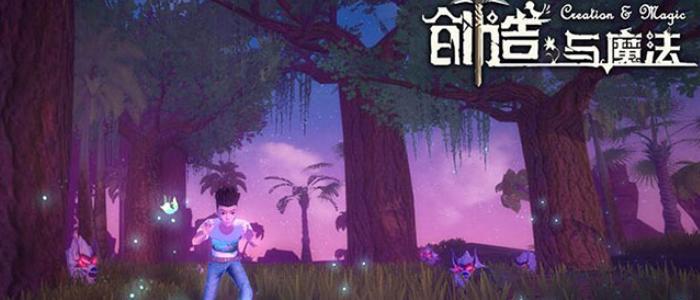 创造与魔法雪原熊大在哪