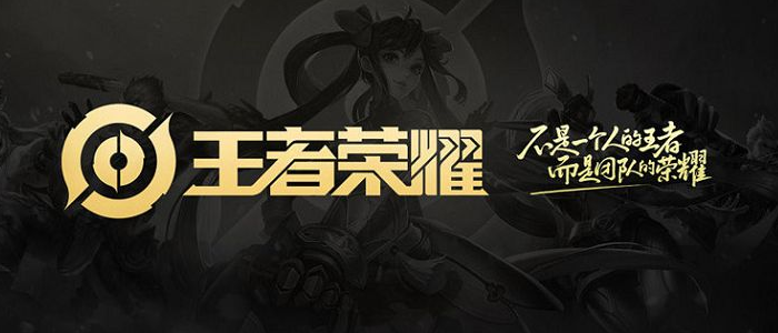 王者荣耀表现分打满有什么用