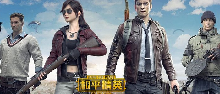 和平精英衣服专属动作怎么用