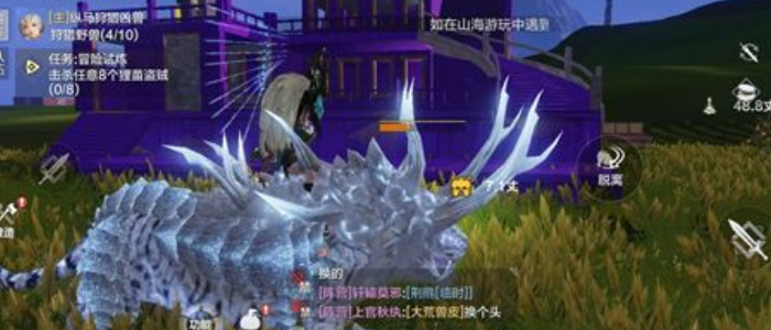 妄想山海坐骑血量不足怎么办