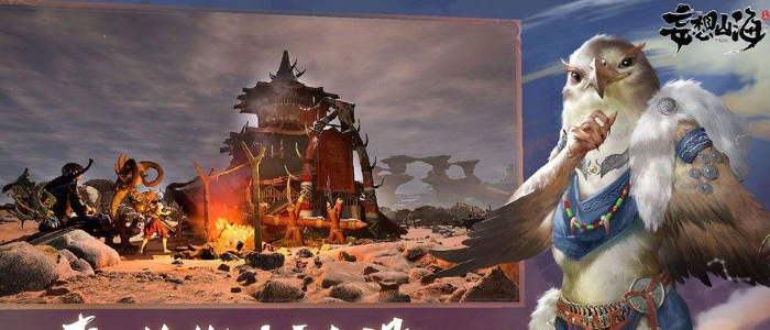 妄想山海宠物怎么换头