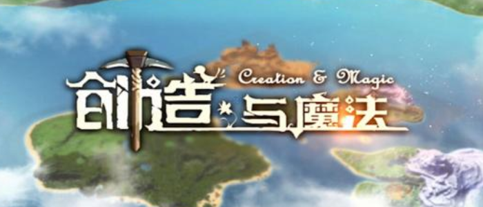 创造与魔法9月7日周周礼礼包兑换码是什么