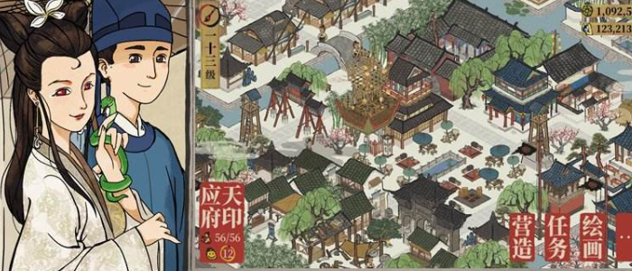 江南百景图负责人是什么意思