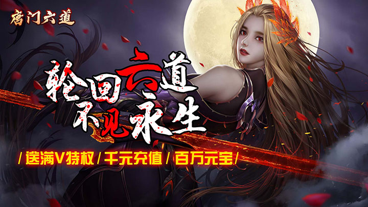 最多破解游戏的盒子