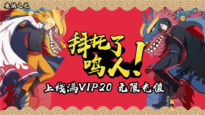 所有满vip游戏盒子