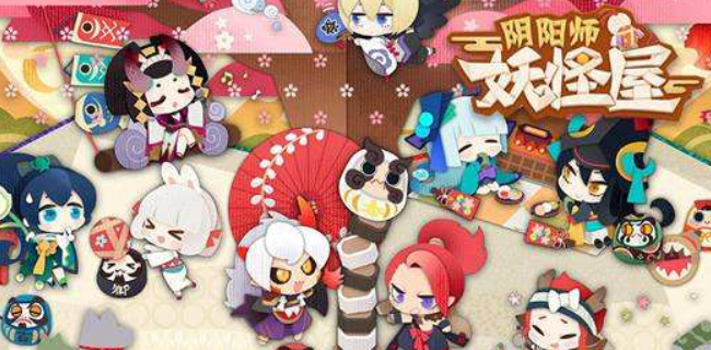 阴阳师妖怪屋9月16日兑换码有哪些