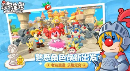 摩尔庄园冰雪球怎么获得