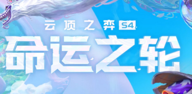 云顶之弈重秘狐狸阵容