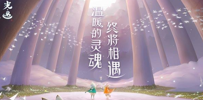 光遇办公室蓝斗篷怎么免费获得