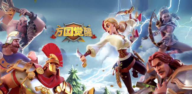 万国觉醒最新兑换码有哪些