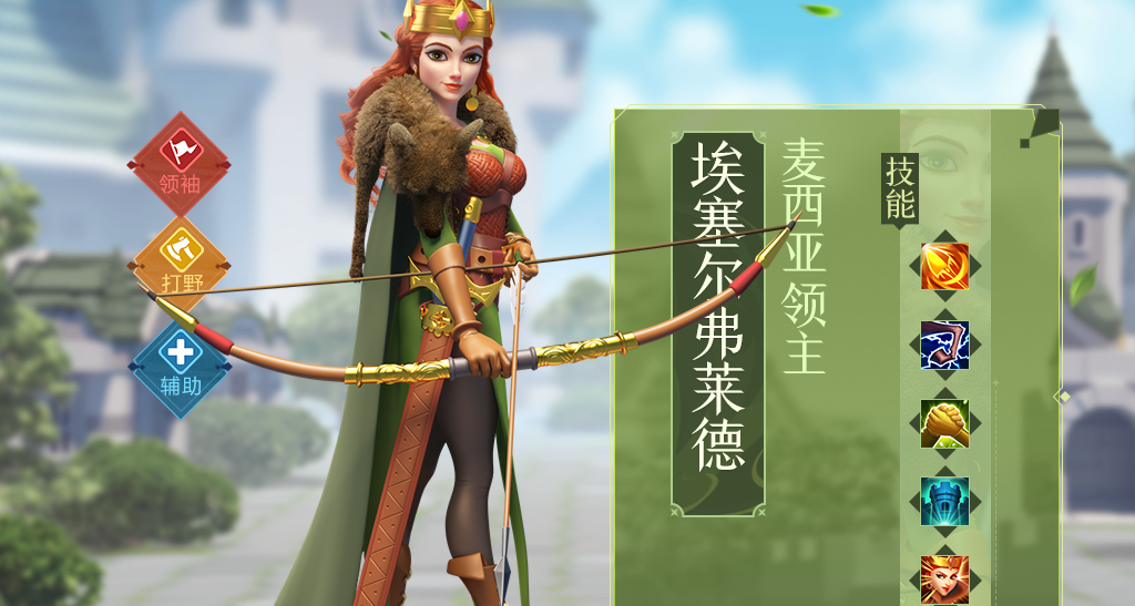 万国觉醒什么紫色武将好用