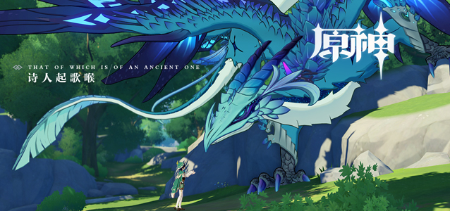 原神风车菊在哪里