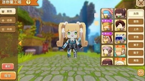 迷你世界碧琪女孩皮肤激活码