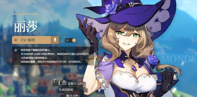 原神水晶虾食谱怎么获得