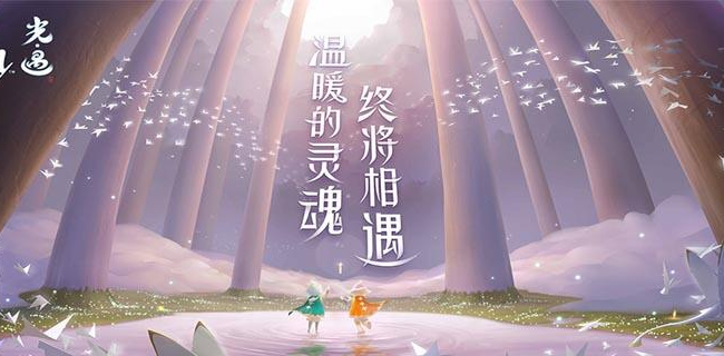 光遇捂脸先祖在哪里