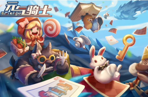 元气骑士2020年9月宝石兑换码