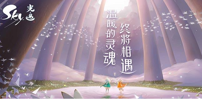 光遇耳环怎么获得