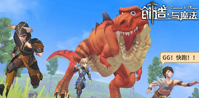 创造与魔法幼型爆炸树哪里多