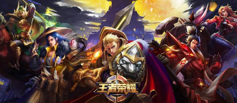 王者荣耀战区哪个地方战力最低