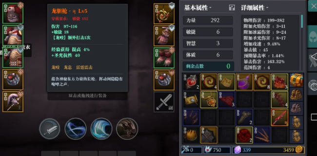 魔渊之刃祝福之晶怎么获得