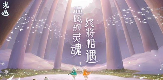 光遇星之烛怎么获得