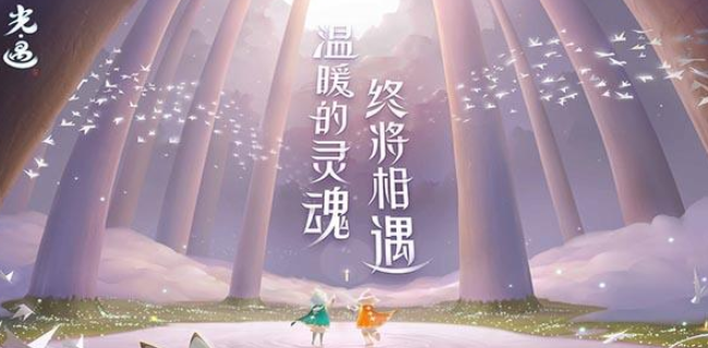 光遇怎么获得卡卡西衣服