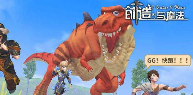 创造与魔法大顽皮饲料怎么做