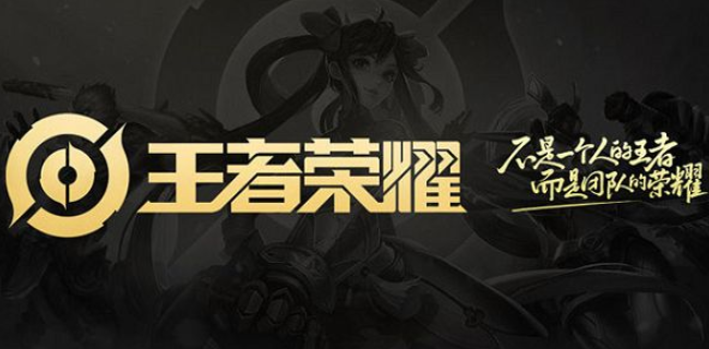 王者荣耀20赛季什么时候结束