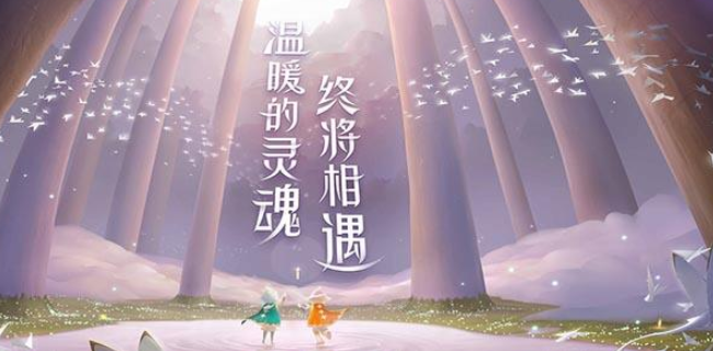 光遇魔法季的水之灵在哪里