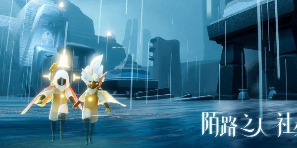 光遇怎么快速获得普通蜡烛