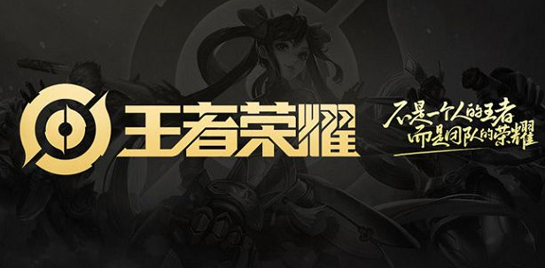 王者荣耀段位钻石奖励怎么结算