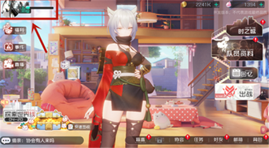 黑潮之上永久兑换码汇总