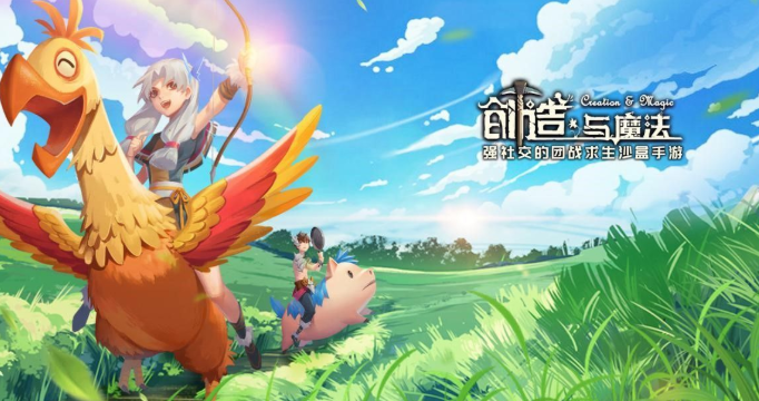 创造与魔法10月16日礼包兑换码是什么