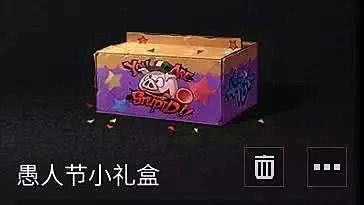 明日之后愚人节礼包有什么