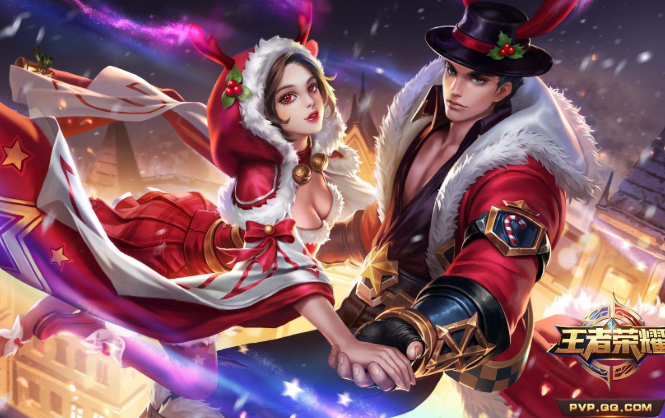 王者荣耀圣诞狂欢皮肤多少钱