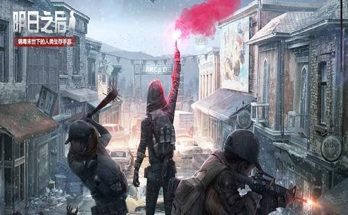 明日之后七夕皮肤兑换码是多少