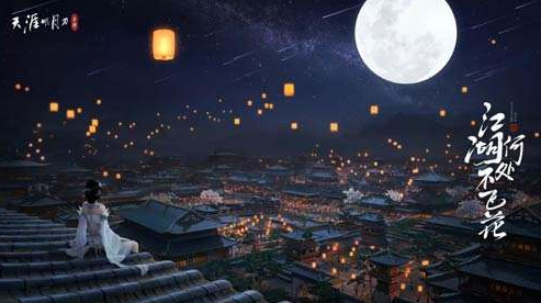 天涯明月刀手游阵营怎么选择