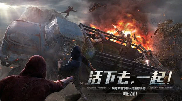 明日之后国庆皮肤兑换码是什么