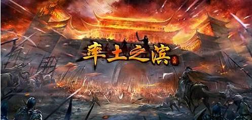 率土之滨怎么增加税收