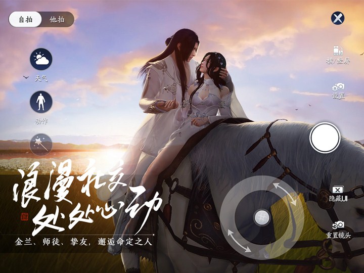 天涯明月刀手游锦鲤任务怎么触发