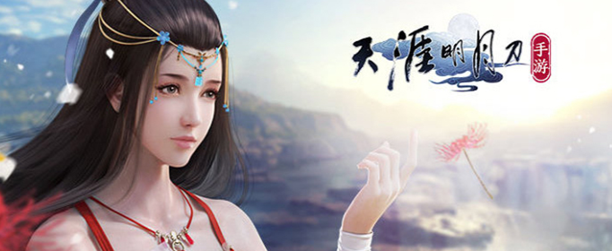 天涯明月刀手游藏书如何获得