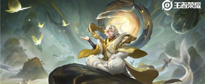 王者荣耀2020元宵节皮肤是什么