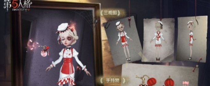 第五人格调香师LadyK怎么获得
