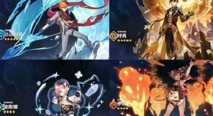 原神新角色什么时候上线