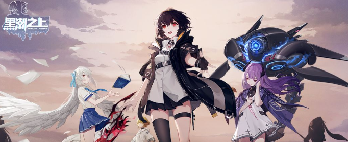 黑潮之上最新兑换码是什么