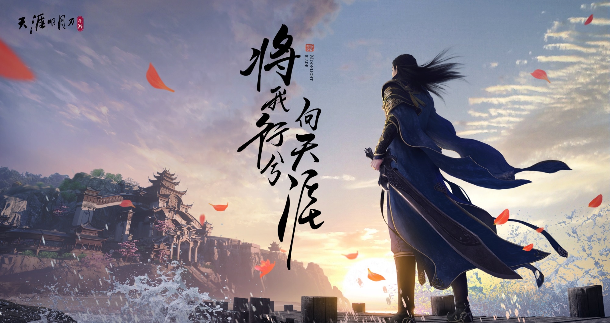 天涯明月刀手游怎么从监狱出来