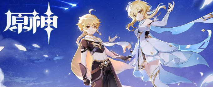 原神莲蓬在哪买